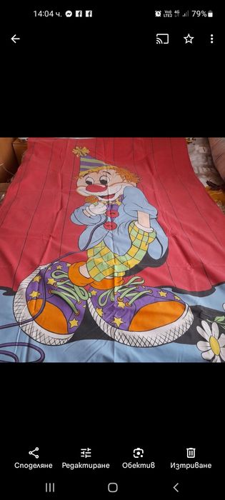 Горни торби-пликове