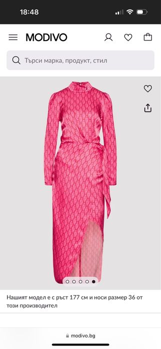 Дамска рокля Hugo