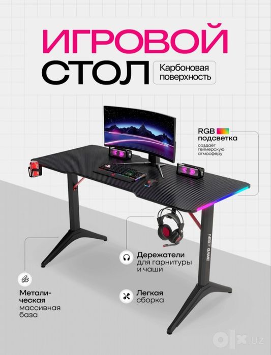 Gaming Кreslo кресло
