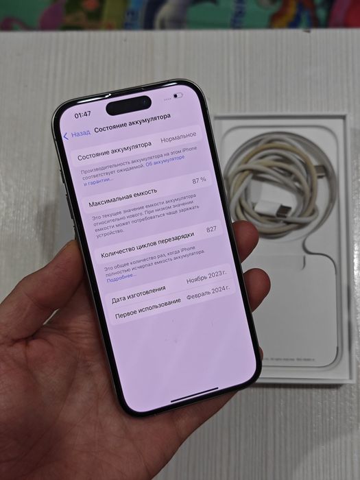 iPhone 15 Pro 256Gb идеал без ремонта