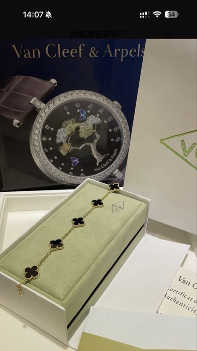 Cercei, coliere și brățări Van Cleef & Arpels