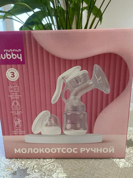 Молокоотсос продам