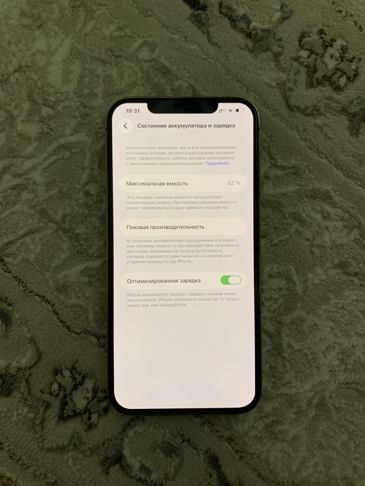 Iphone 12 pro maks айфон 12 про макс