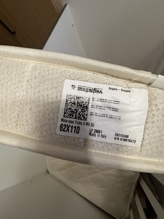 Детско креватче Trend plus new