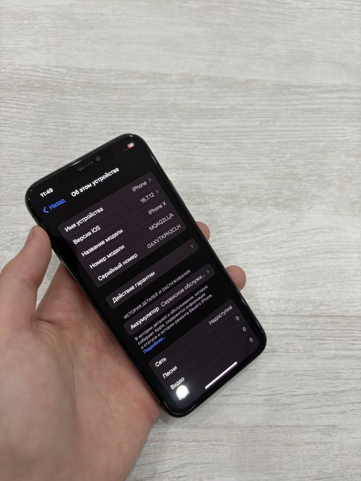 Срочно продам айфон х 10х