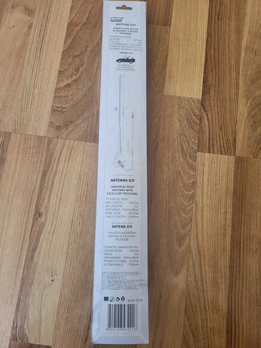 Автомобилна антена