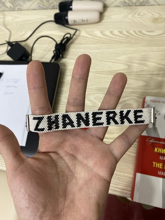 Очень красивое с именем