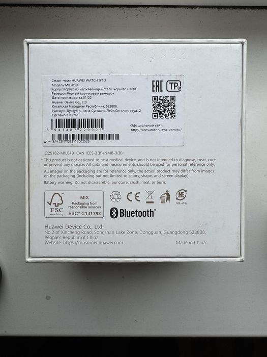 Продам Часы Huawei Watch gt3