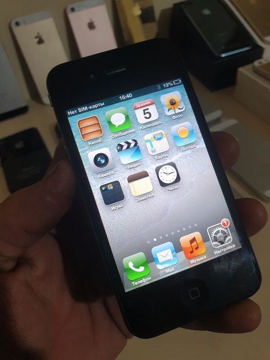 Iphone 4 legandarni ime ótkan