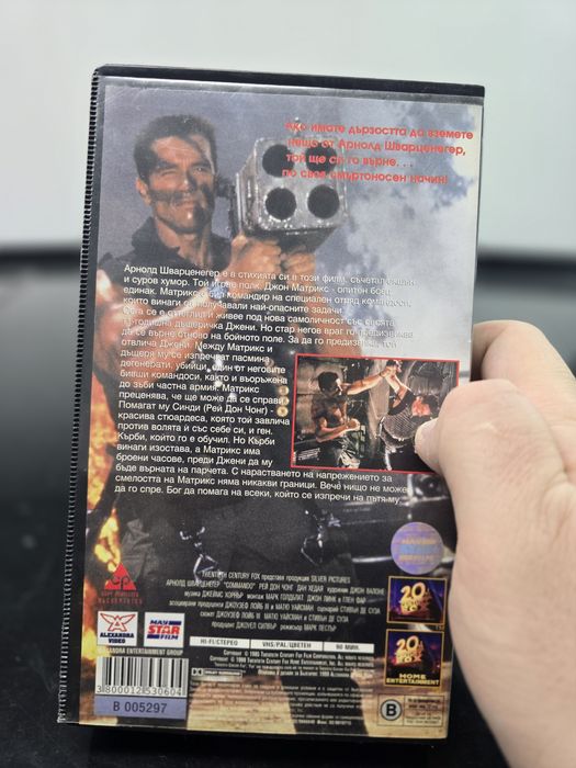 Видео Касета VHS Командо