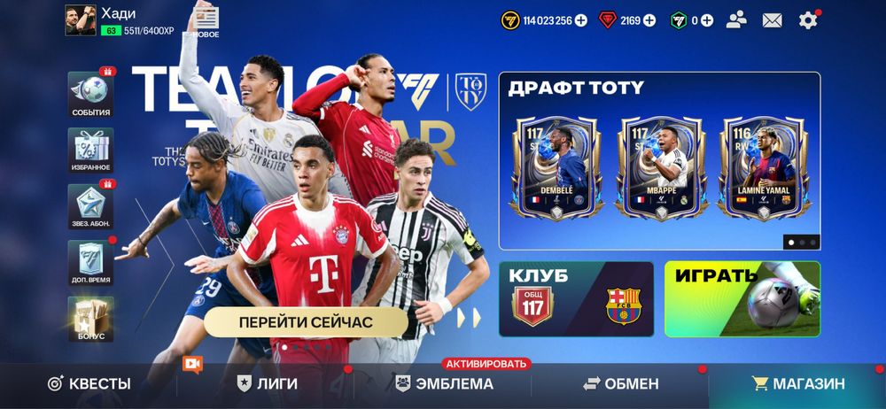 Продам аккаунт фк мобайл