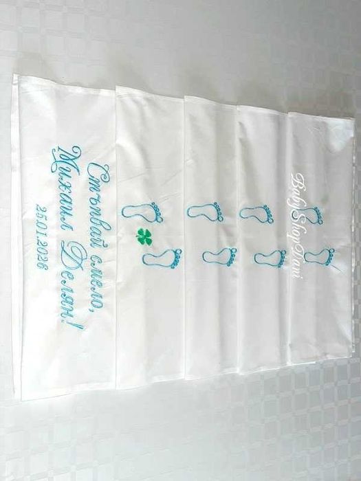 ПЛАТНА ЗА ПРОЩЪПУЛНИК пътека с име платна за прохождане БРОДЕРИЯ