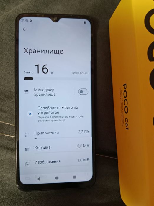 Xiaomi POCO c61 128Gb