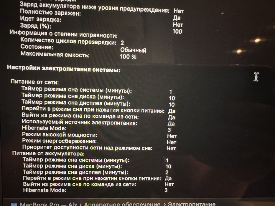 APPLE MacBook Pro 16" M4 Pro 48/512gb (2024)