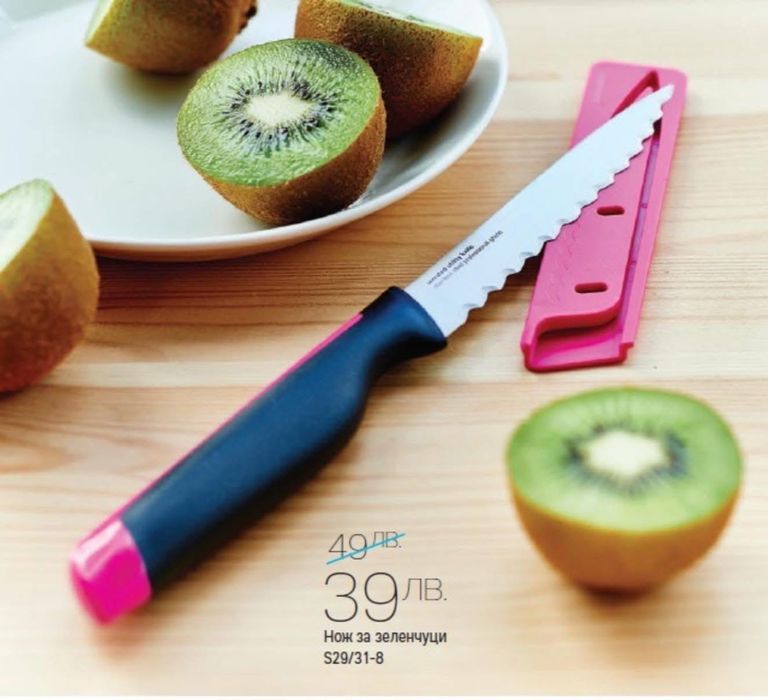 Съдове Tupperware