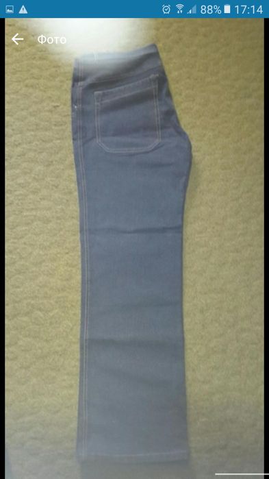 Джинсы