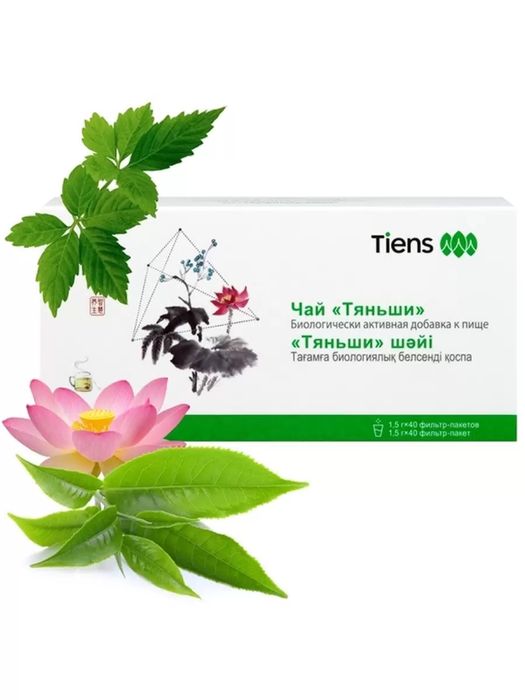 Продается чай “Тяньши”!