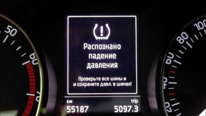 Датчик давления шин