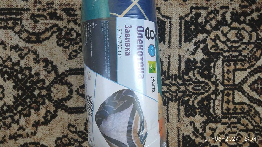 нова олекотена завивка