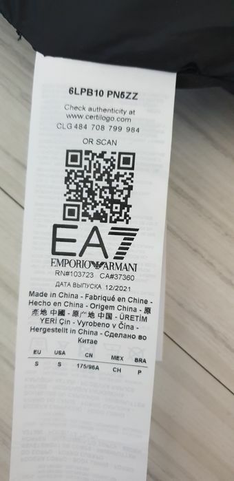 Emporio Armani EA7 Mens Jacket Size S НОВО! ОРИГИНАЛ! Мъжко Зимно Яке!