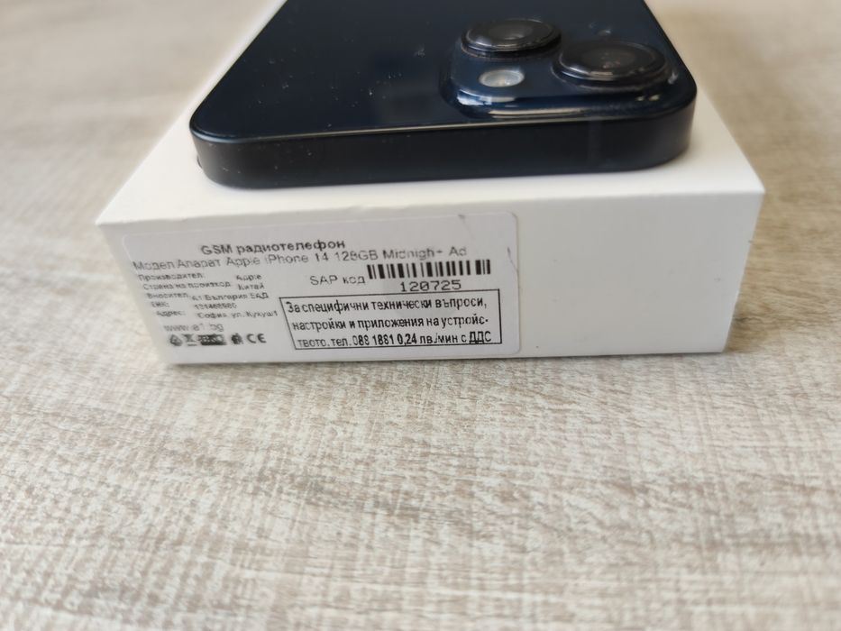 Apple iPhone 14 128GB Midnight