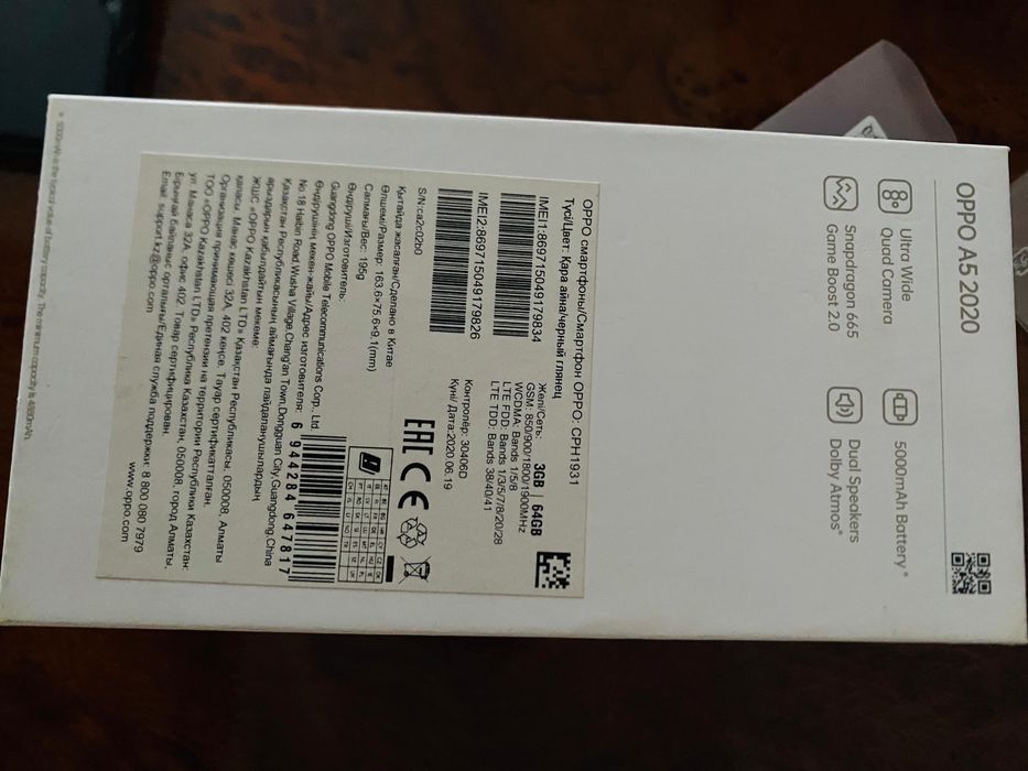 Android Oppo A5 2020