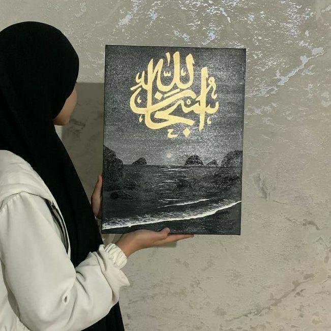 Картина с арабской каллеграфией