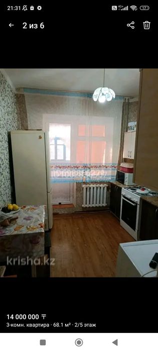 Продам 3х комнатную квартиру