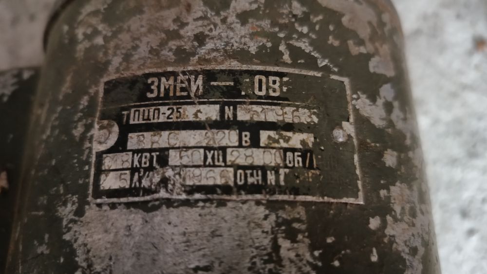 Продавам електродвигатели на промоция.