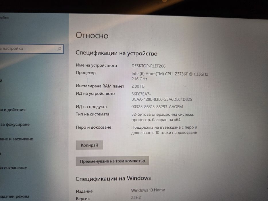 2-в-1 Таблет и Лаптоп HP Pavilion x2 Windows 10