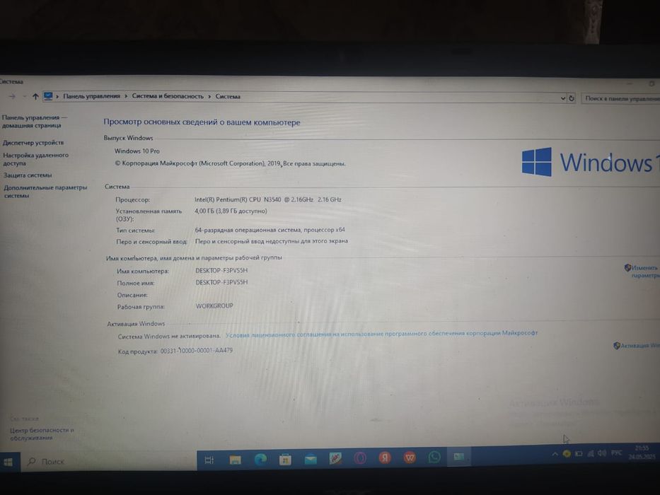 Продам Ноутбук срочно