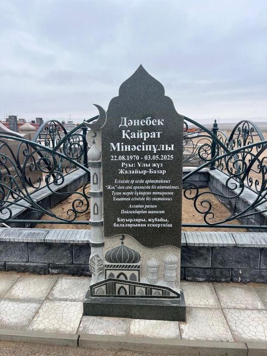 Памятники Көктас