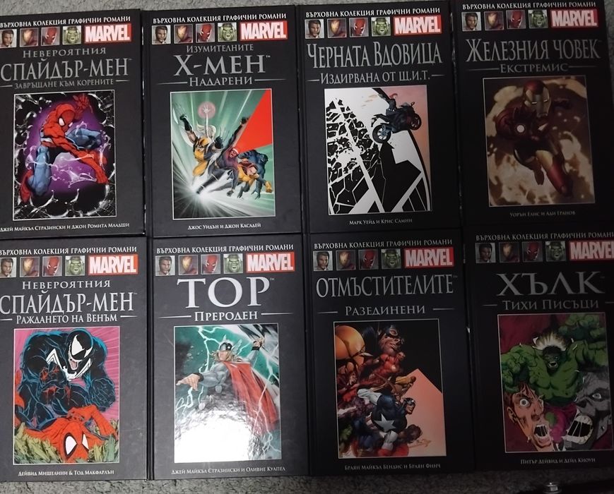 Marvel графични романи