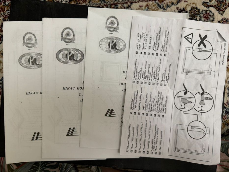 Гостинный стелаж с комодом