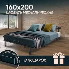 Кровать лофт металл каркас
