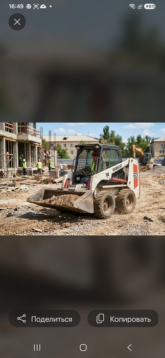 Минипогрузчик бобкат малютка