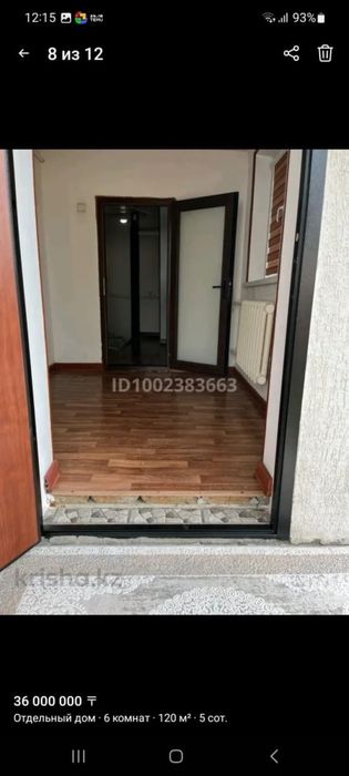 Продам дом срочно