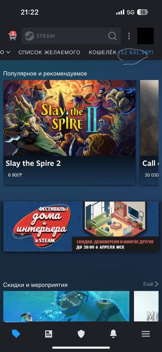 Продам игры в стиме