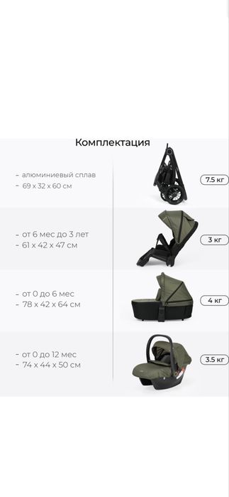 Коляска детская универсальная   TOMIX WALKER