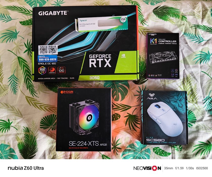 Пк весь комплект