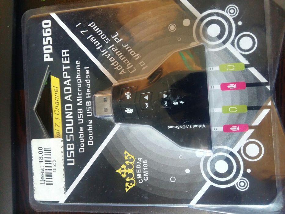 Звукова карта Sound adapter