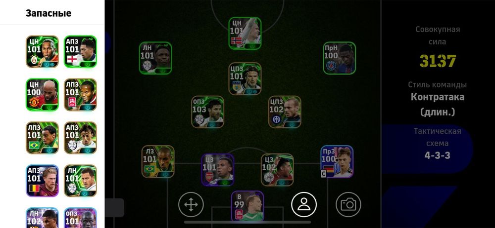 Акаунт пс өте арзан