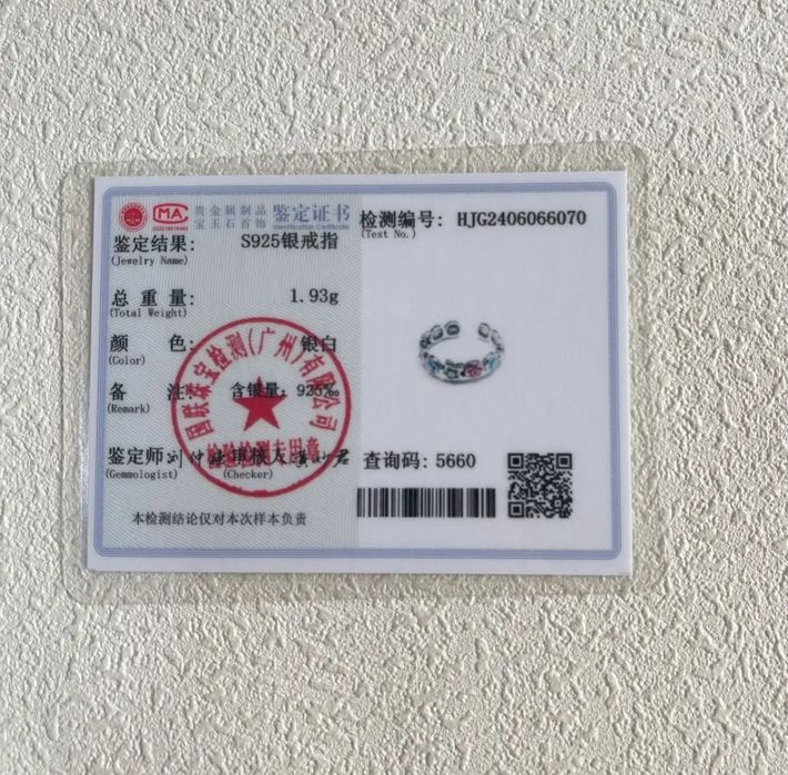 Кольцо серебряное