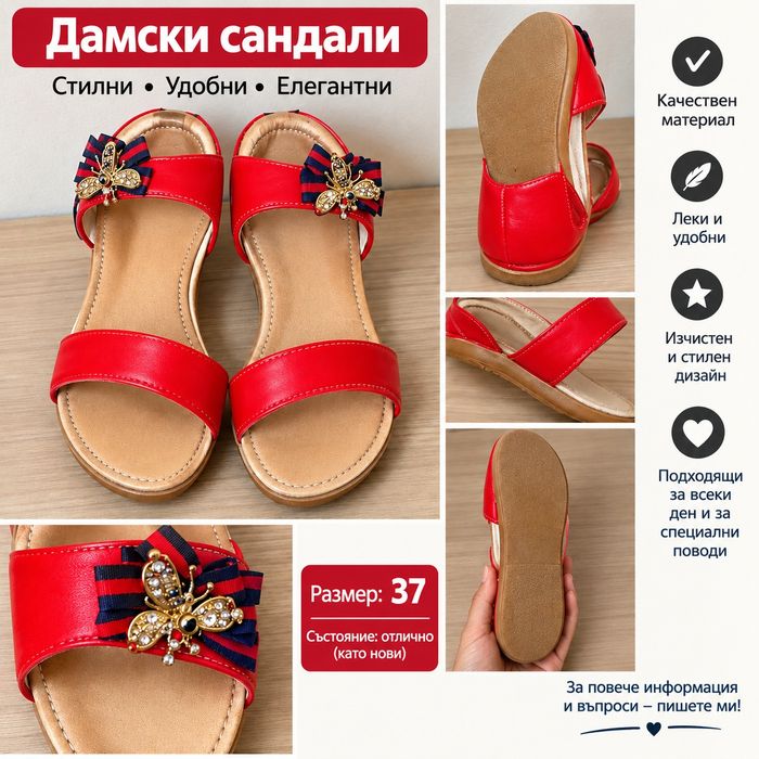 Дамски червени сандали – размер 37