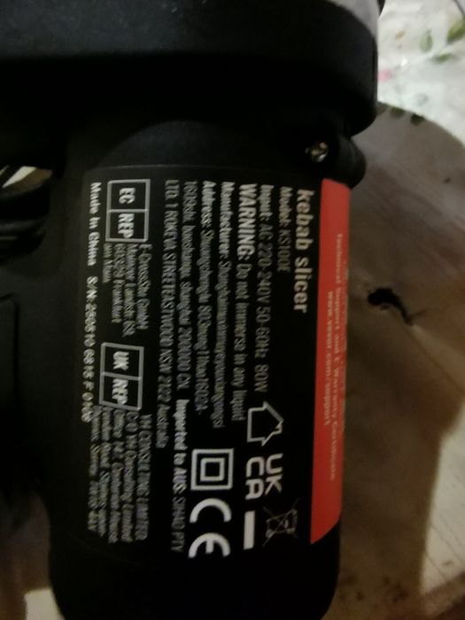 нож за дюнер нож за дюнер и на батерии