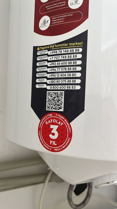 Боиллер сатылады