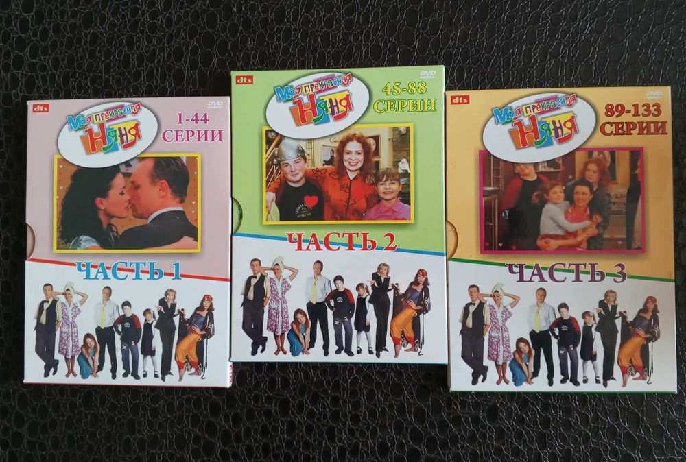 Продават се страхотни DVD -дискове/музика ,филми,енциклопедии/