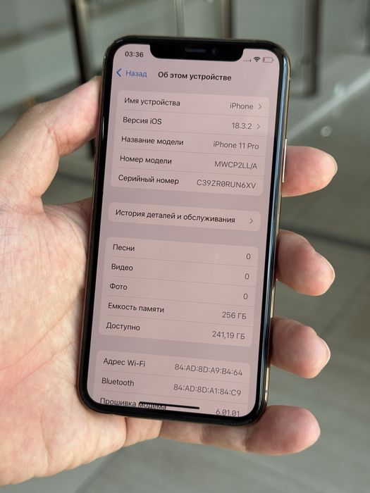 Айфон 11 про 256 гб