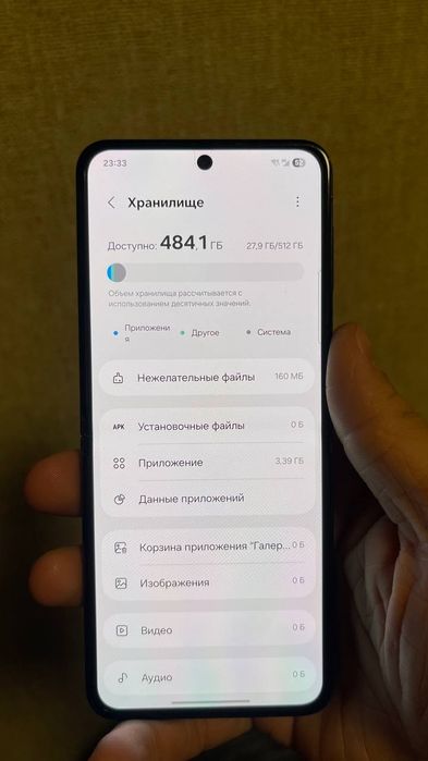 Samsung z flip 5 512gb
