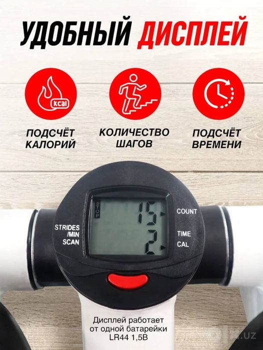Stepper,степпер,беговая дорожка,begavoy